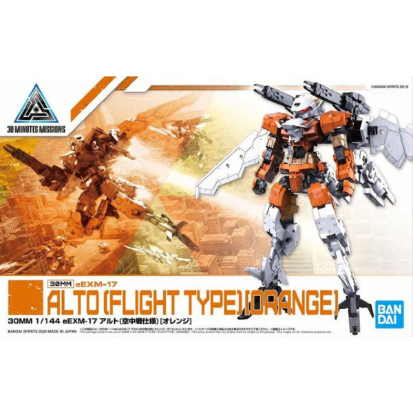30 Minute Mission Alto package artwork