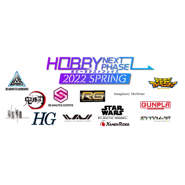 Bandai New Releases Announced Hobby Next Phase 2022 Spring (Japan)