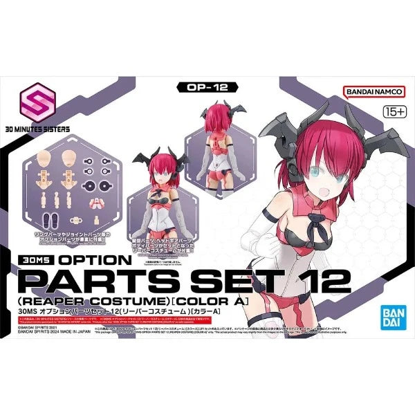 Gundam Express Australia Bandai 30MS Option Parts Set 12 (Reaper Costume) [Colour A]  package artwork