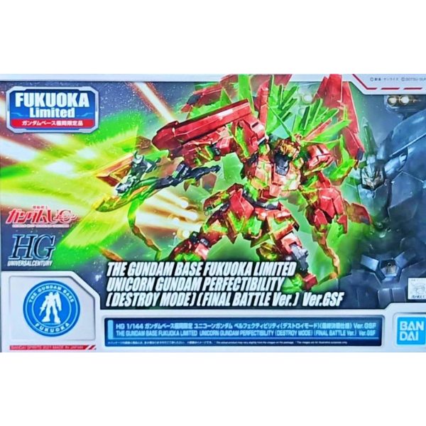 Gundam Express Australia The Gundam Base Fukuoka Limited 1/144 HG The Gundam Base Fukuoka Limited Unircorn Gundam Perfectibility (Destroy Mode) (Final Battle Ver.1) Ver.GSF package artwork