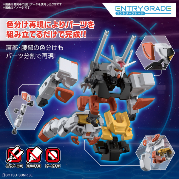 Gundam Express Australia Bandai 1/144 ENTRY GRADE Ra Gundam (Gundam Build Metaverse) Gundam Express Australia Bandai 1/144 ENTRY GRADE Ra Gundam (Gundam Build Metaverse)  details parts