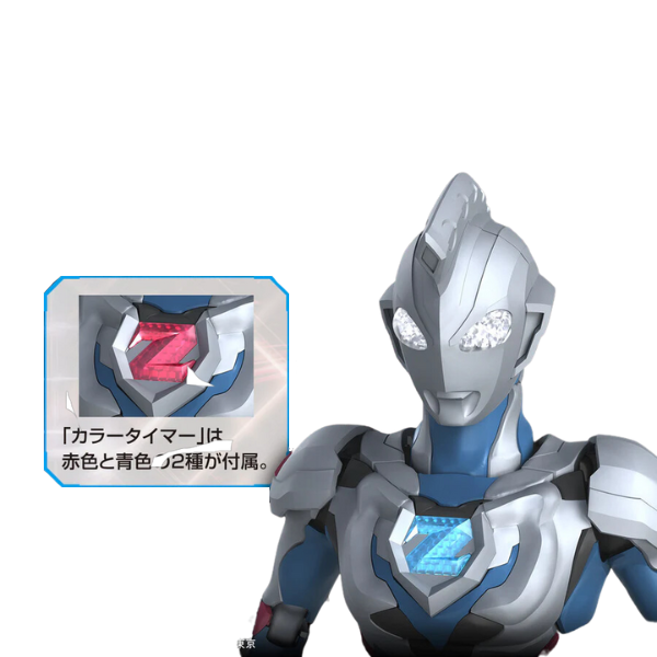Gundam Express Australia Bandai Figure Rise Ultraman Z Original colour timer comes in red and blue