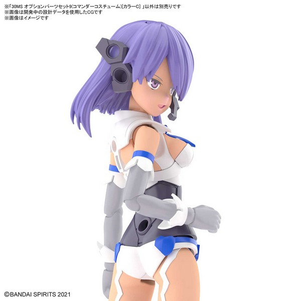 Gundam Express Australia Bandai 30MS OP09 OPTION PARTS SET9 focus details