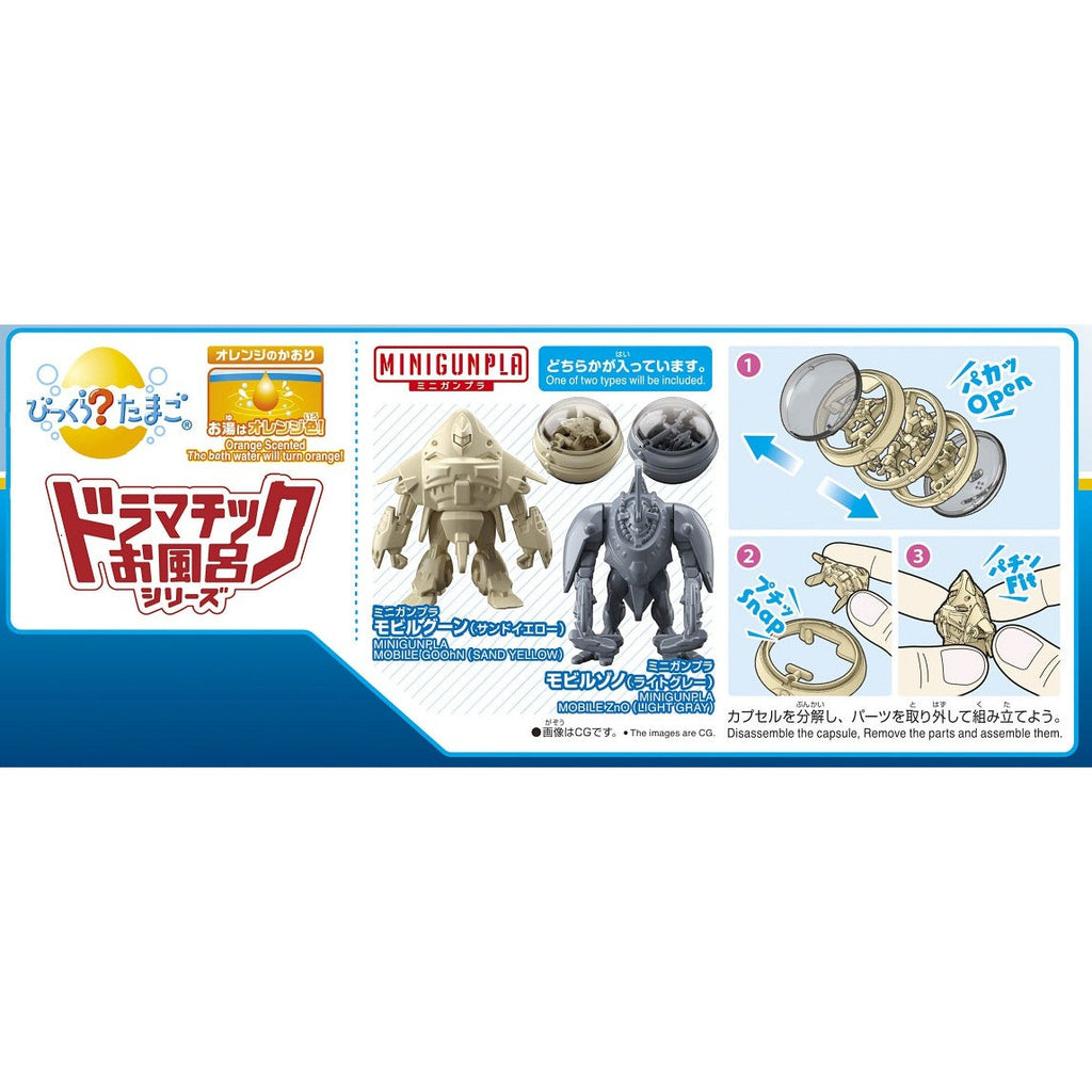 Bandai Bikkura Tamago - Gunpla Entry Grade Strike Gundam (Grand Slam Equipped) & Mini Gunpla Mobile GOOhN (Sand Yellow) / Mobile ZnO (Light Grey) assembly guide for capsule toys