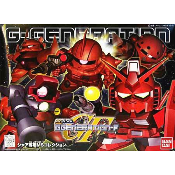 Gundam Express Australia Bandai SD Char's Mobile Suit Collection package artwork