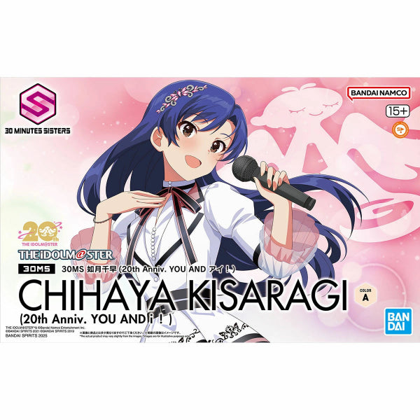 Mecha Express Australia Bandai 30MS Chihaya Kisaragi (20th Anniversary YOU AND AI!) package artwork