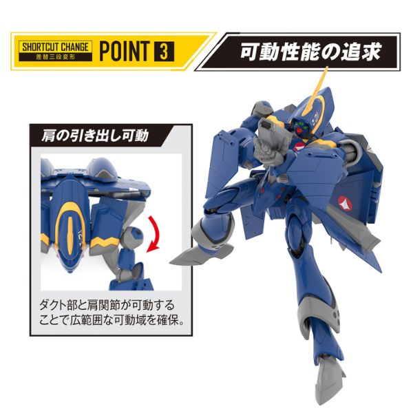 Gundam Express Australia Bandai 1/100 HG YF-21 (Macross) more details 2