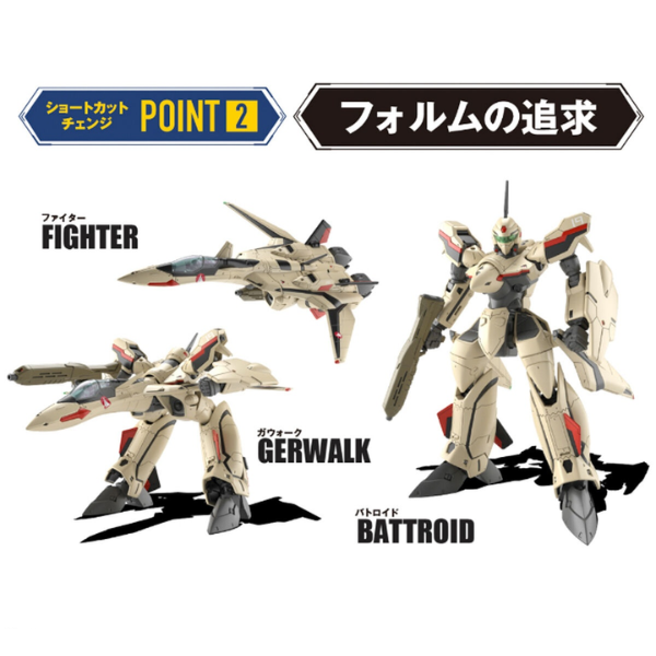 Gundam Express Australia Bandai 1/100 Macross HG YF-19 details 2