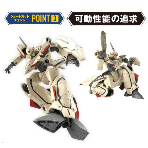 Gundam Express Australia Bandai 1/100 Macross HG YF-19 details 3