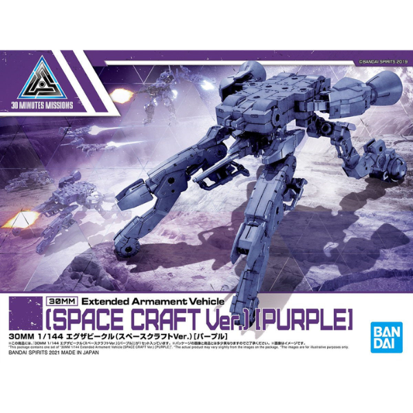 Gundam Express Australia Bandai 1/144 30MM Exa Vehicle (Space Craft Ver.) Purple package artwork