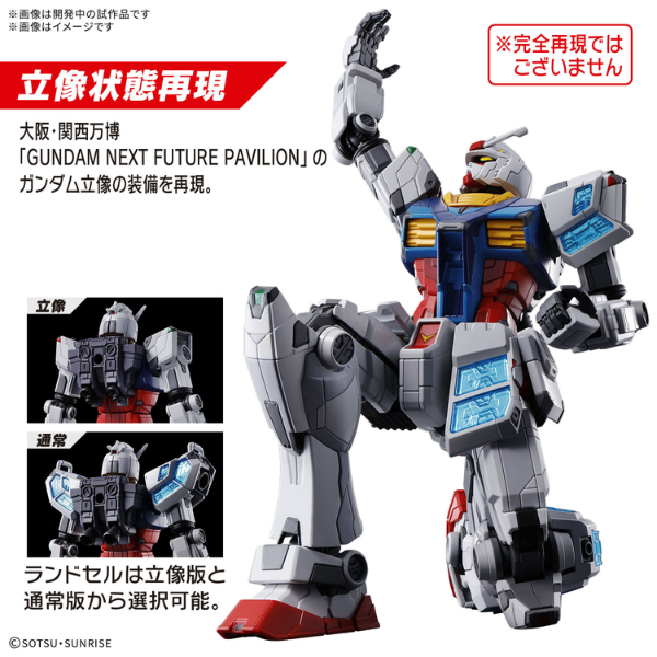 Gundam Express Australia Bandai 1144 EXPO2025 RX-78F00E Gundam (EX-001 Glass Feather) action pose 2