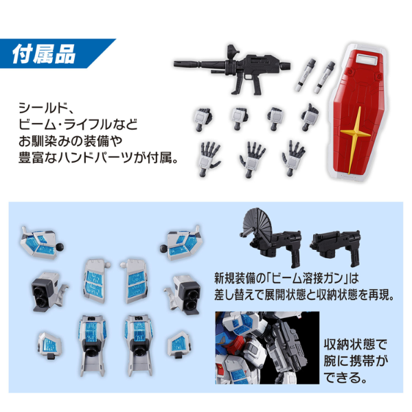 Gundam Express Australia Bandai 1144 EXPO2025 RX-78F00E Gundam (EX-001 Glass Feather) parts and accessories