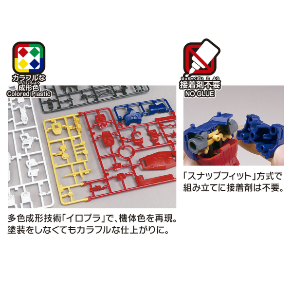 Gundam Express Australia Bandai 1144 EXPO2025 RX-78F00E Gundam (EX-001 Glass Feather) plastic kits