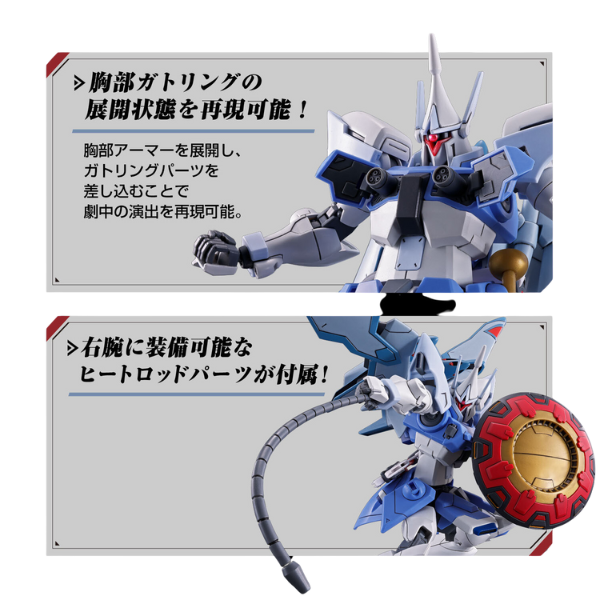Gundam Express Australia Bandai 1/144 HG Agnes Giebenrath's Gyan Strom (Gundam SEED Freedom) more information
