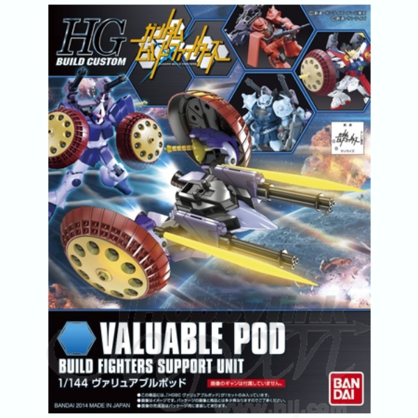 Gundam Express Australia Bandai 1/144 HGBC Valuable Pod package artwork