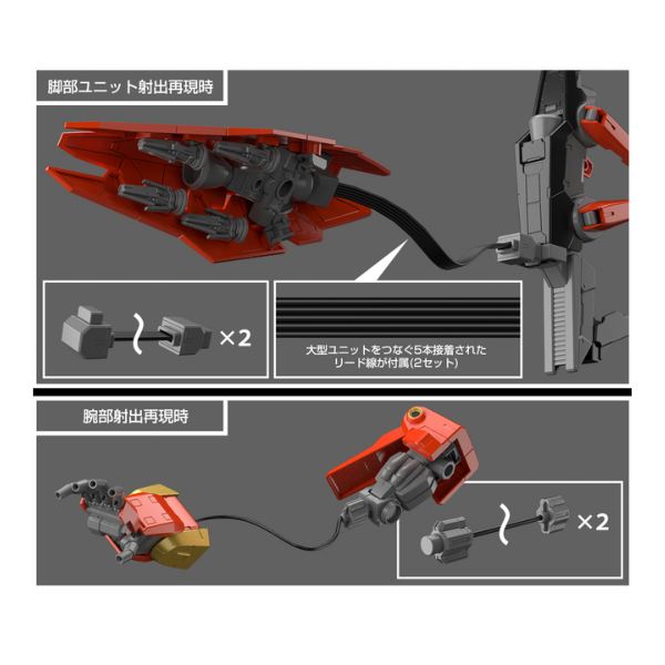 Gundam Express Australia Bandai 1/144 HGBM Typhoeus Gundam Chimera other info