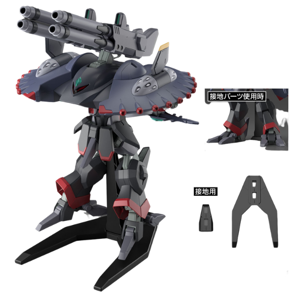 Gundam Express Australia Bandai 1/144 HG Destroy Gundam  details