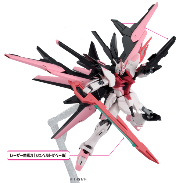 Gundam Express Australia Bandai 1/144 HG Perfect Strike Freedom Rouge action pose 2