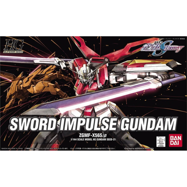 Gundam Express Australia Bandai 1/144 HG Sword Impulse Gundam package artwork