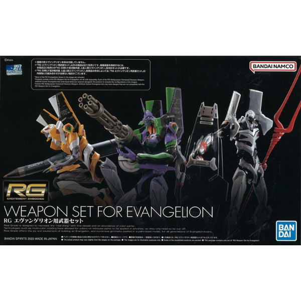 Gundam Express Australia Bandai 1/144 RG Evangelion Scale Weapon Set package artwork
