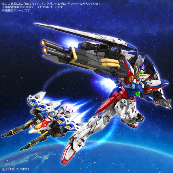 Gundam Express Australia Bandai 1/144 RG Wing Gundam Zero image promotion