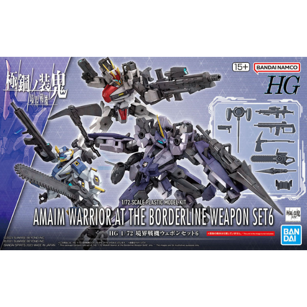 Gundam Express Australia Bandai 1/72 HG Kyoukai Senki Weapon Set 6 package artwork