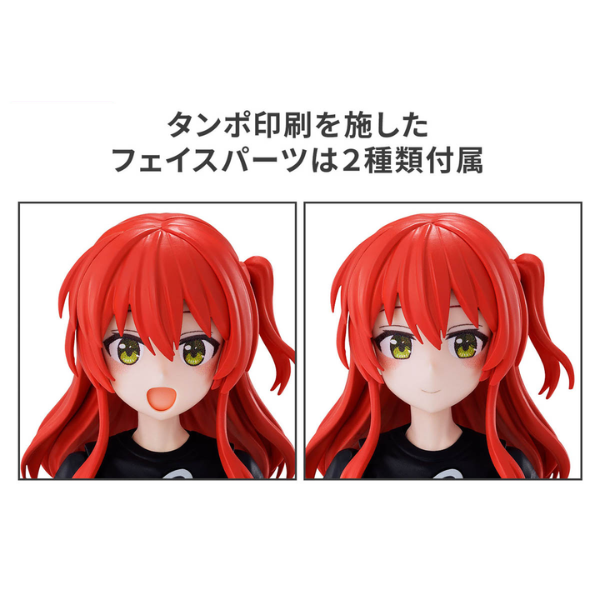 Gundam Express Australia Bandai 30MP Ikuyo Kita mouth parts
