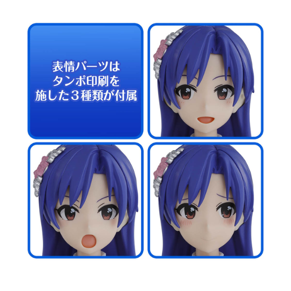 Gundam Express Australia Bandai 30MS Chihaya Kisaragi (20th Anniversary YOU AND AI!) facial expressions