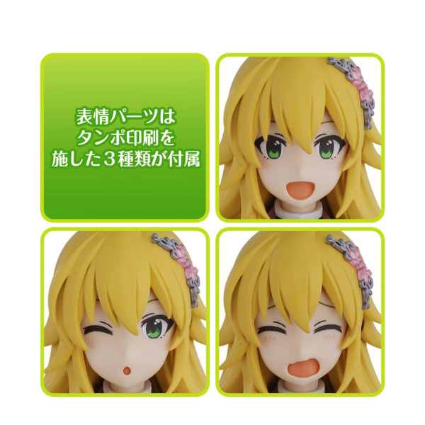 Gundam Express Australia Bandai 30MS Miki Hoshii (20th Anniversary YOU AND AI!) face expression