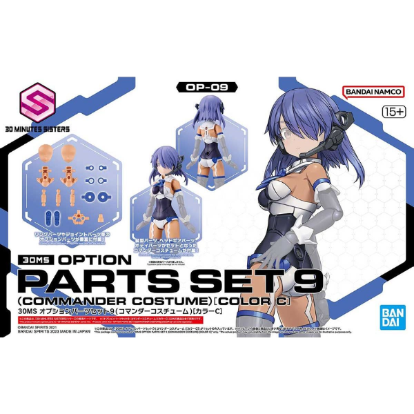 Gundam Express Australia Bandai 30MS OP09 OPTION PARTS SET9 package artwork