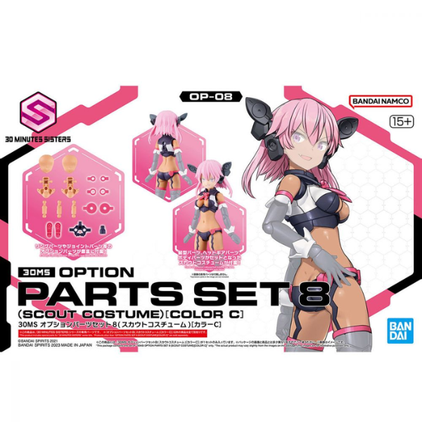 Gundam Express Australia Bandai 30MS Option Parts Set 8 (Scout Costume Color C) package artwork