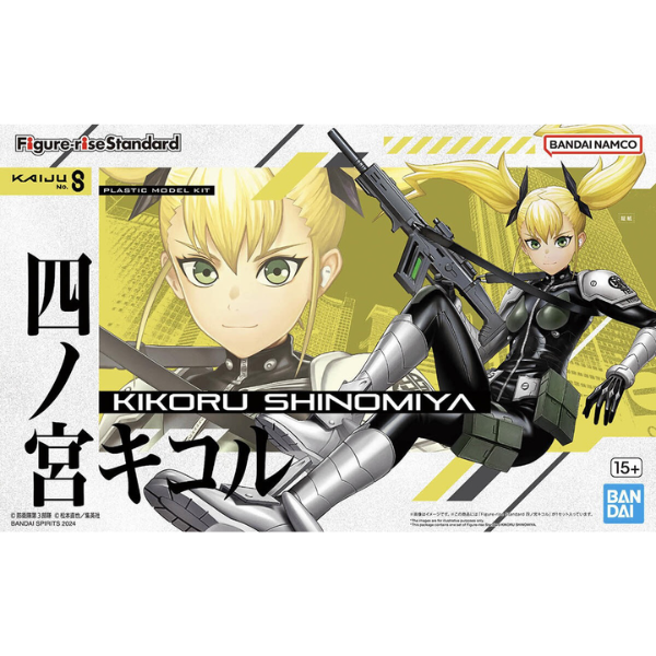 Gundam Express Australia Bandai Figure-Rise Standard Kikoru Shinomiya (Kaiju No. 8) package artwork