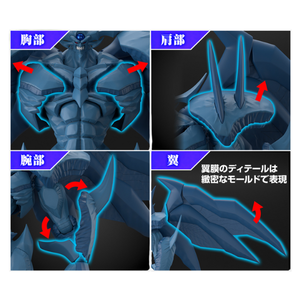 Gundam Express Australia Bandai Figure-rise Standard Amplified -Egyptian God- Obelisk The Tormentor armour parts
