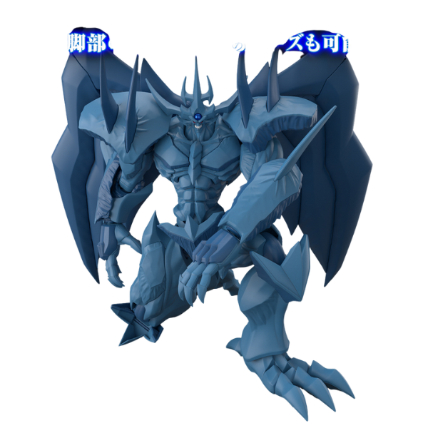 Gundam Express Australia Bandai Figure-rise Standard Amplified -Egyptian God- Obelisk The Tormentor kneel