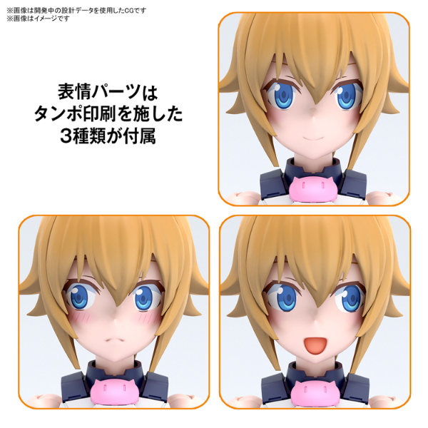 Gundam Express Australia Bandai Figure-rise Standard Avatar Fumina face parts