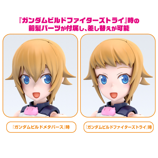 Gundam Express Australia Bandai Figure-rise Standard Avatar Fumina face parts 2