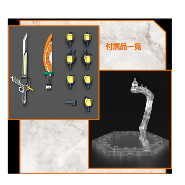 Gundam Express Australia Bandai Figure-rise Standard Kamen Rider Gaim Orange Arms inclusions