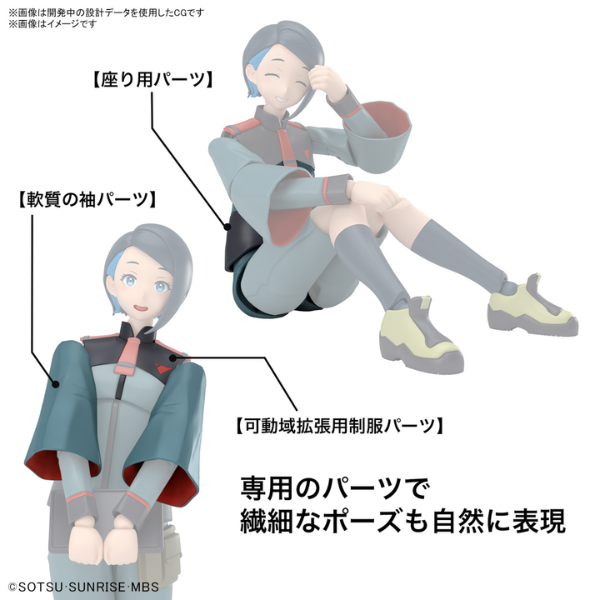 Gundam Express Australia Bandai Figure-rise Standard Nika Nanaura (Mobile Suit Gundam The Witch from Mercury) action pose