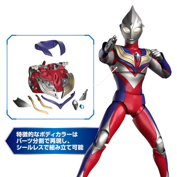 Gundam Express Australia Bandai Figure-rise Standard Ultraman Tiga Multi Type action pose