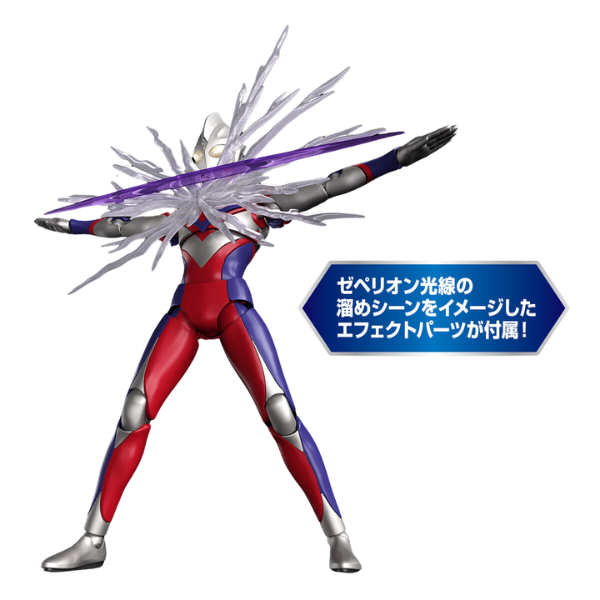 Gundam Express Australia Bandai Figure-rise Standard Ultraman Tiga Multi Type action pose 2