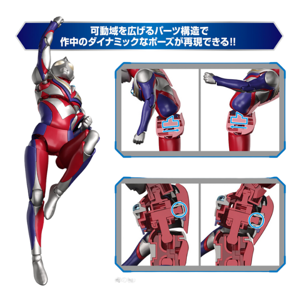 Gundam Express Australia Bandai Figure-rise Standard Ultraman Tiga Multi Type instruction