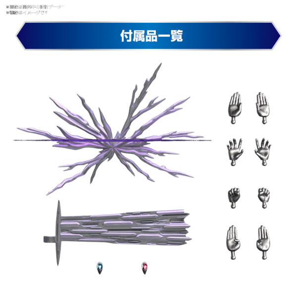 Gundam Express Australia Bandai Figure-rise Standard Ultraman Tiga Multi Type parts and effects