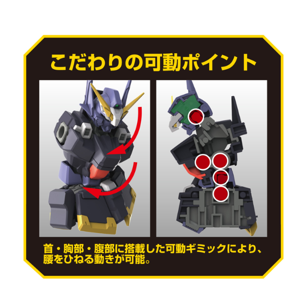 Gundam Express Australia Bandai HG HUCKEBEIN Mk-III (Super Robot Wars) more details 3