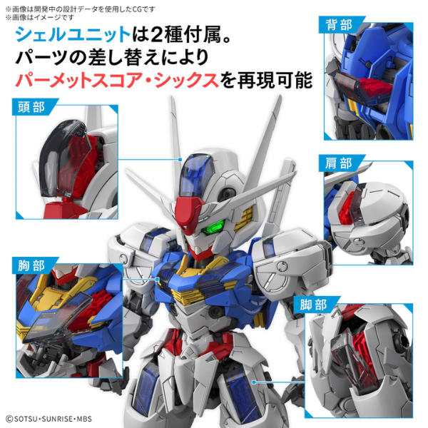 Gundam Express Australia Bandai MGSD Gundam Aerial details
