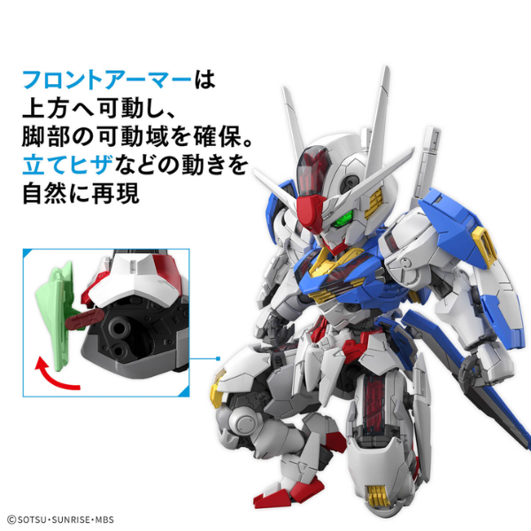 Gundam Express Australia Bandai MGSD Gundam Aerial details knee