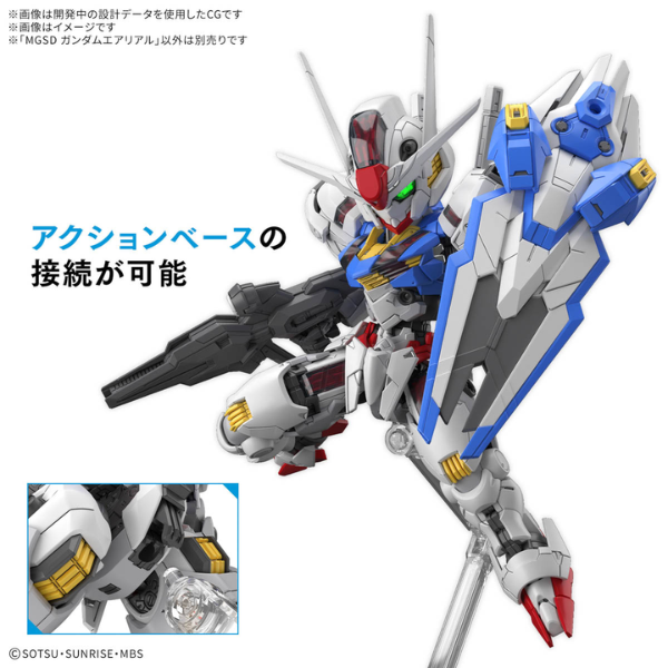 Gundam Express Australia Bandai MGSD Gundam Aerial details bottom parts