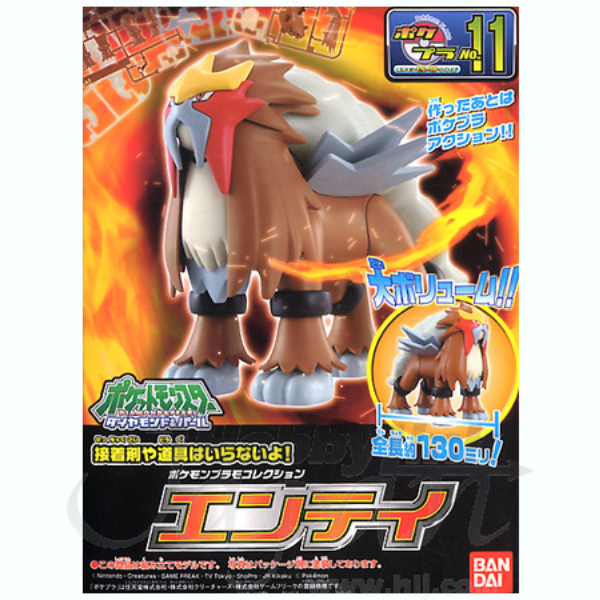 Gundam Express Australia Bandai Pokemon Entei package artwork