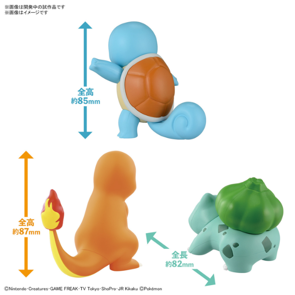 Gundam Express Australia Bandai Pokemon Plamo Collection Quick!! 11 + 13 + 17 Charmander Bulbasaur Squirtle view on back