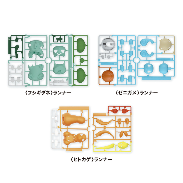 Gundam Express Australia Bandai Pokemon Plamo Collection Quick!! 11 + 13 + 17 Charmander Bulbasaur Squirtle plastic kits