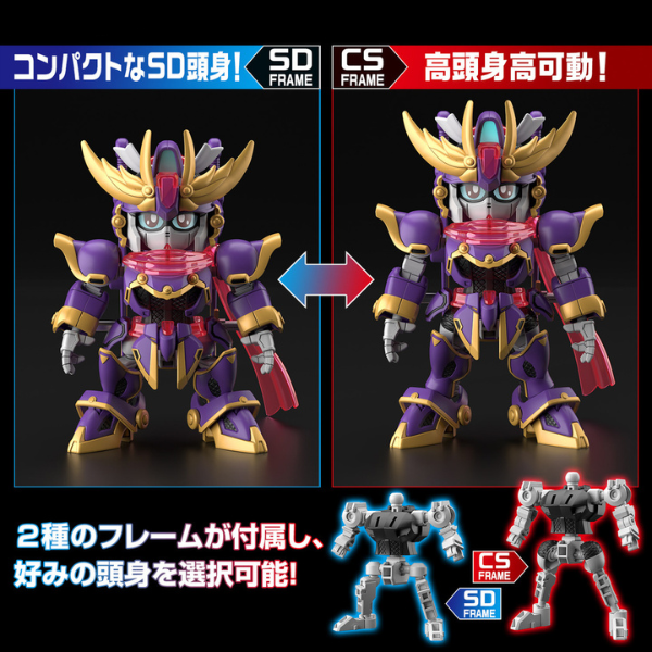 Gundam Express Australia Bandai SD Gundam Cross Silhouette F-Kunoichi Kai (Gundam Build Metaverse)  SD Frame to CS Frame